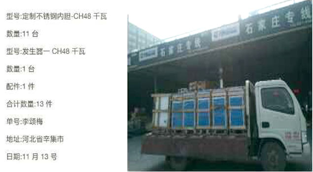 道路施工蒸汽发生器 道路施工蒸汽发生器