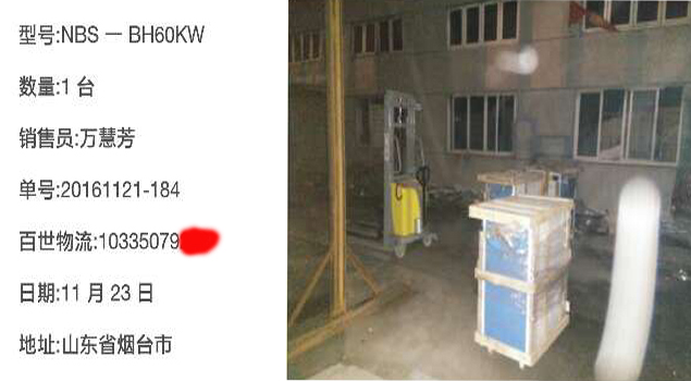 箱梁养护蒸汽发生器 箱梁养护蒸汽发生器