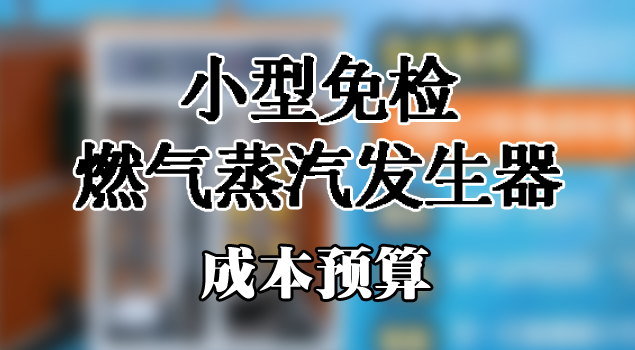 小型免检黄瓜视频免费在线