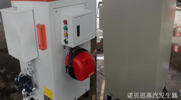 食品加工蒸汽发生器 食品加工蒸汽发生器