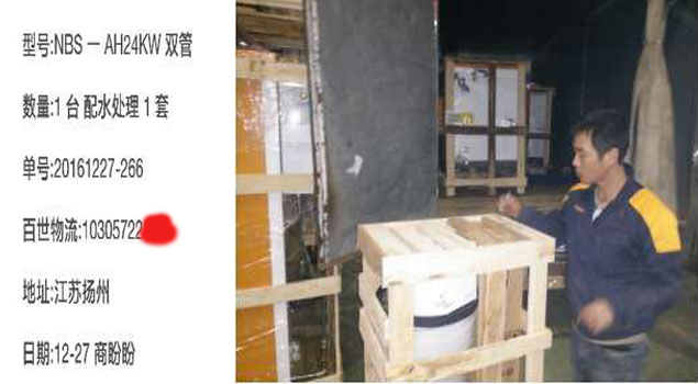 化工蒸汽发生器