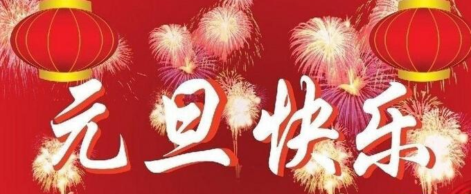 黄瓜成视频人APP元旦