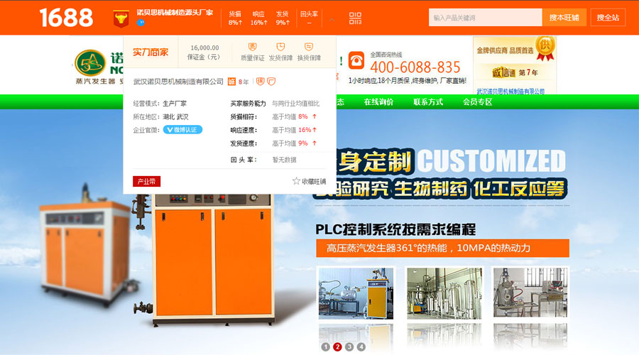 黄瓜成视频人APP