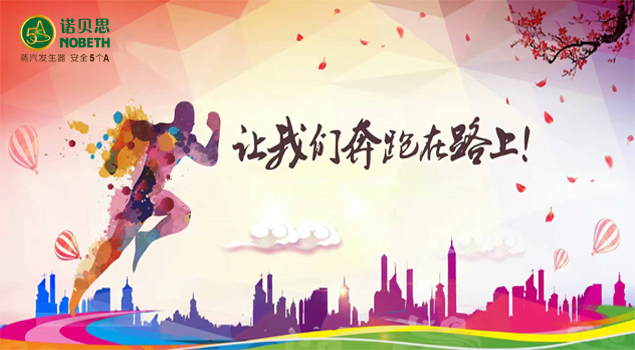 黄瓜成视频人APP蒸汽发生器开张大吉