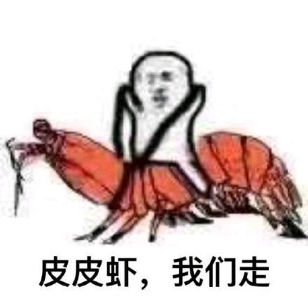 皮皮虾黄瓜成视频人APP走