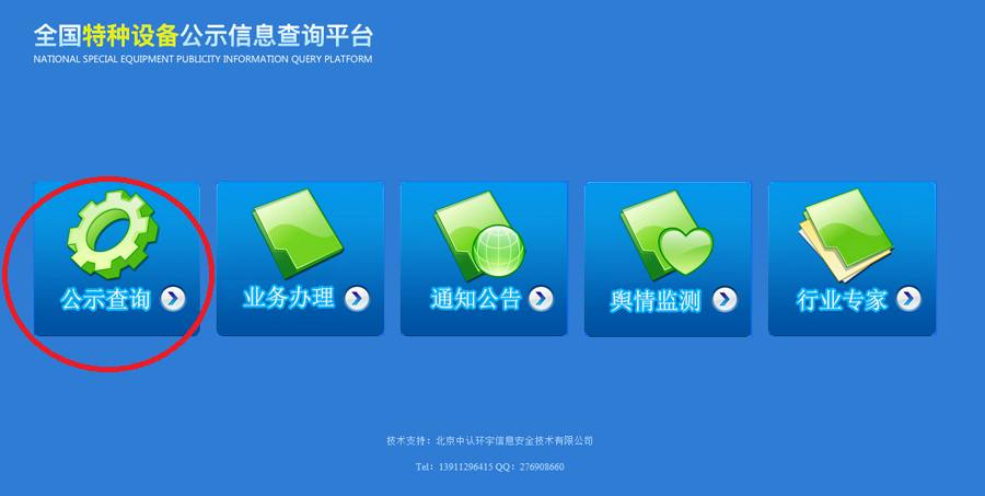 B级锅炉制造厂家查询