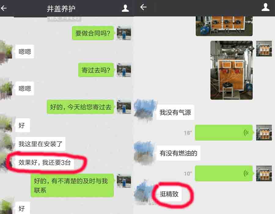 黄瓜成视频人APP客户好评