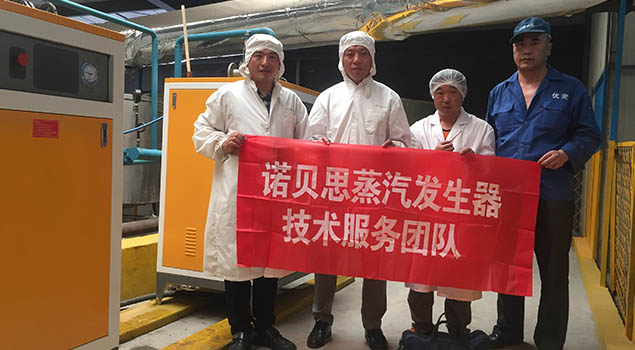 黄瓜成视频人APP蒸汽发生器服务 黄瓜成视频人APP蒸汽发生器服务