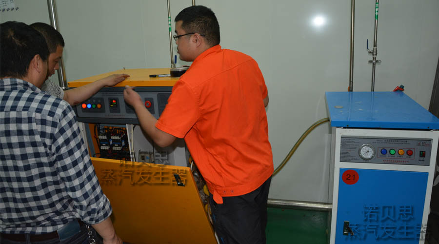 制药蒸汽发生器 制药蒸汽发生器