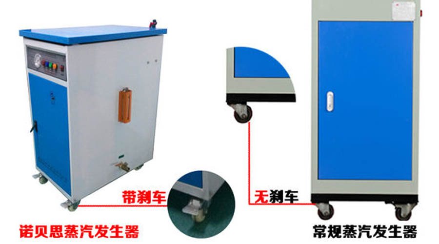 黄瓜成视频人APP蒸汽发生器优势
