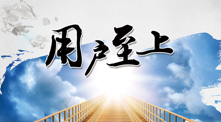 黄瓜成视频人APP用户至上 黄瓜成视频人APP用户至上