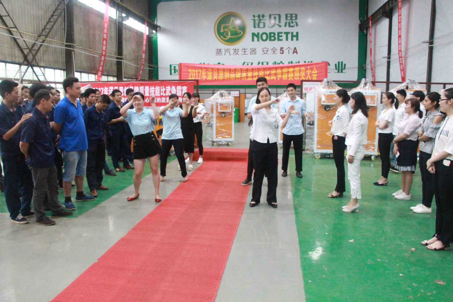 黄瓜成视频人APP员工活动 黄瓜成视频人APP员工活动