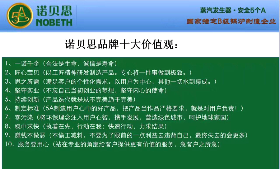 黄瓜成视频人APP十大价值观