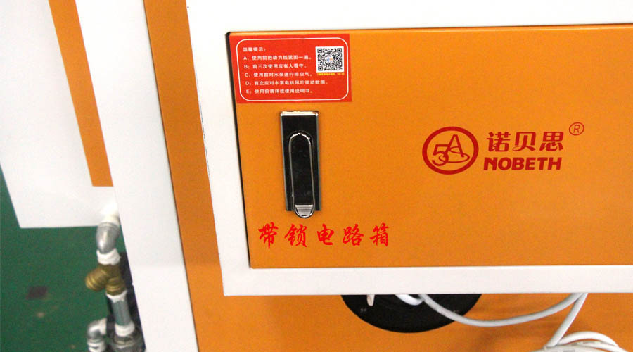 黄瓜成视频人APP带锁电路箱