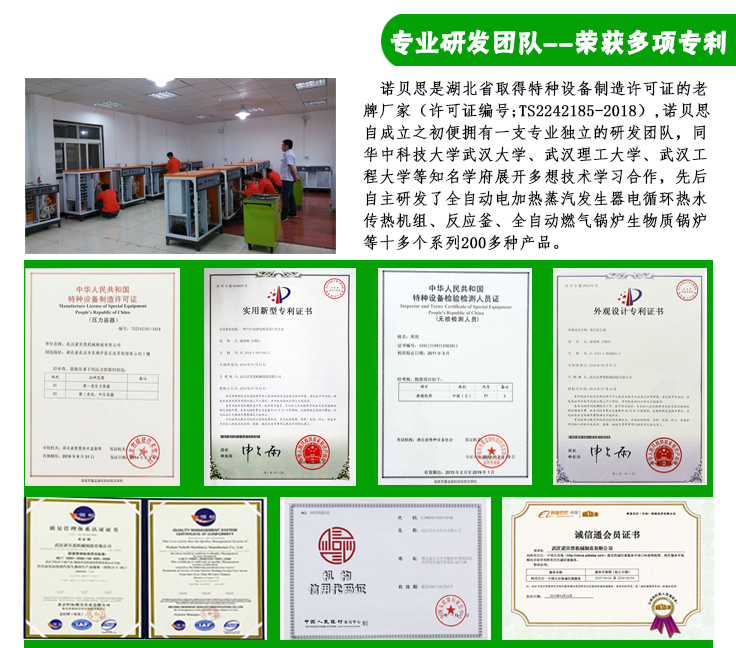 3-12kg/h实验研究小型蒸汽发生器厂家 3-12kg/h实验研究小型蒸汽发生器厂家