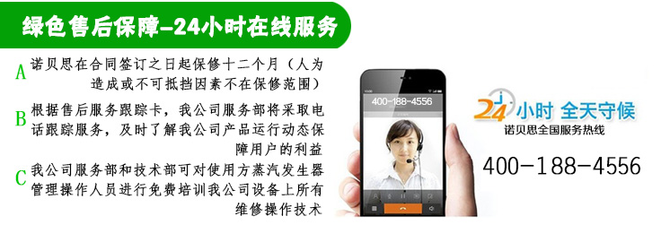 黄瓜成视频人APP售后服务