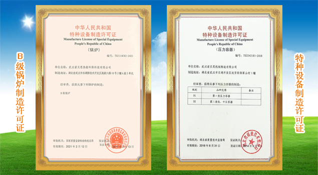 混凝土养护蒸汽发生器 混凝土养护蒸汽发生器