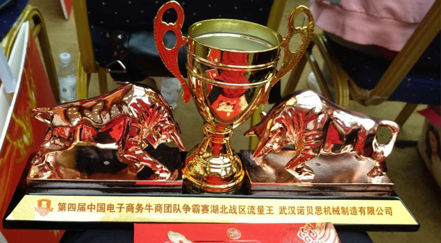 黄瓜成视频人APP获奖证书