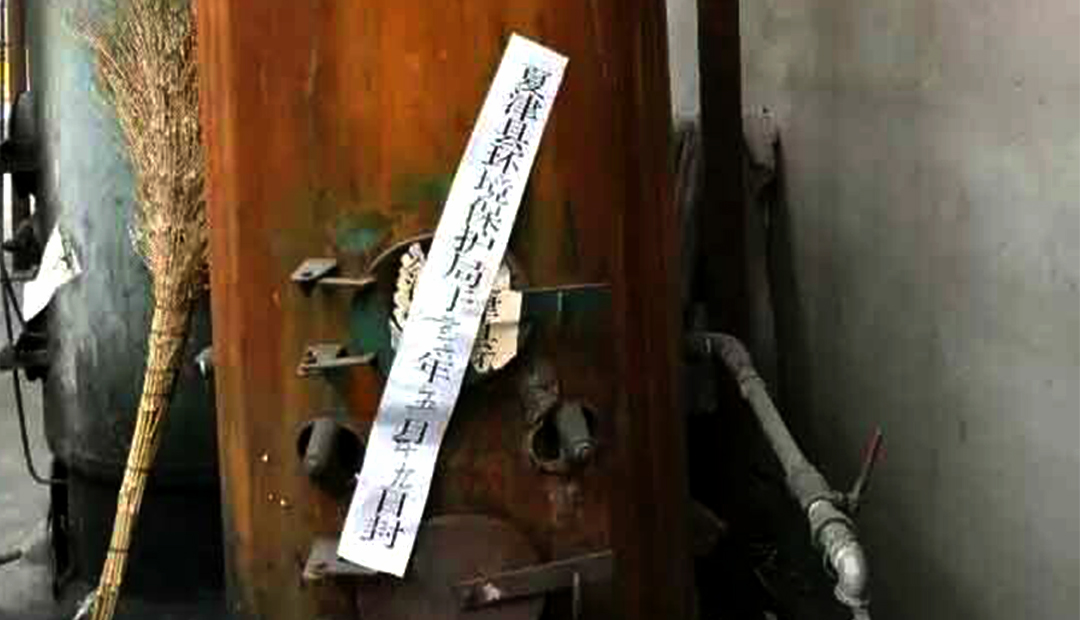 蒸汽发生器 蒸汽发生器