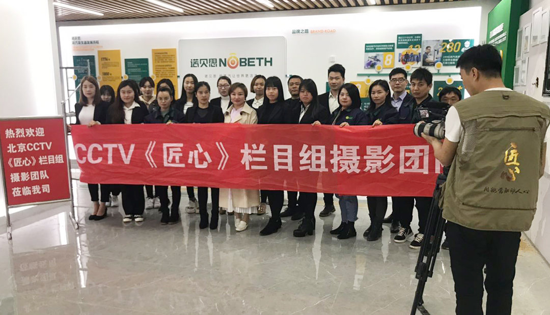 黄瓜成视频人APP员工合影