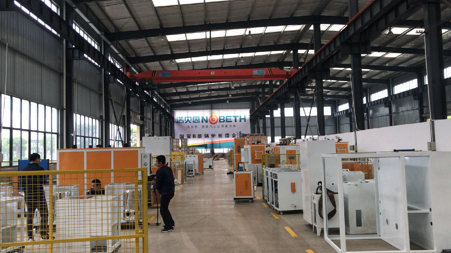 黄瓜成视频人APP新厂房