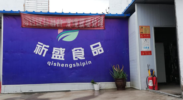 食品加工黄瓜视频免费在线