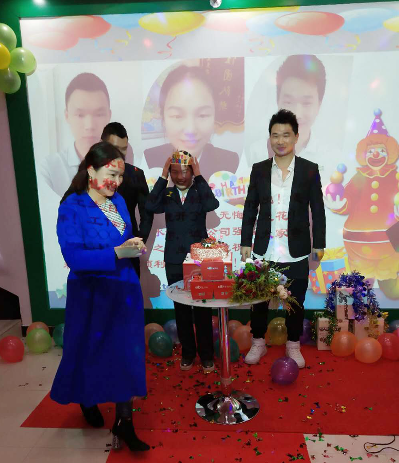 员工生日09.png 员工生日09.png