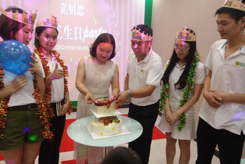 员工生日5.png 员工生日5.png