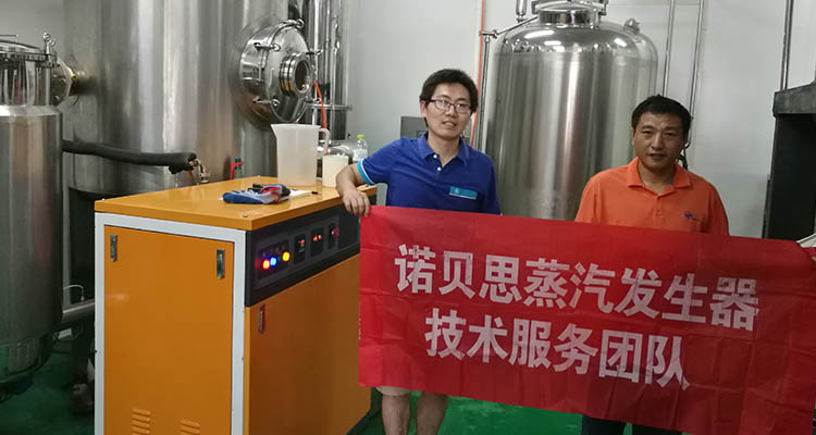 黄瓜成视频人APP蒸汽发生器售后服务 黄瓜成视频人APP蒸汽发生器售后服务