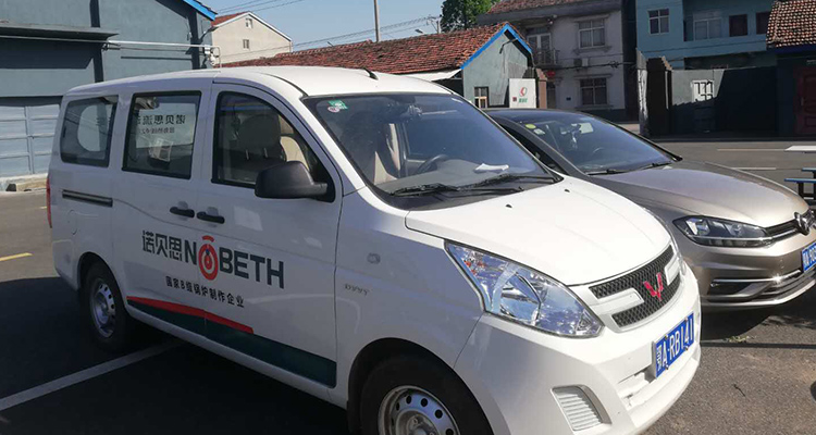 黄瓜成视频人APP售后服务流动车 黄瓜成视频人APP售后服务流动车