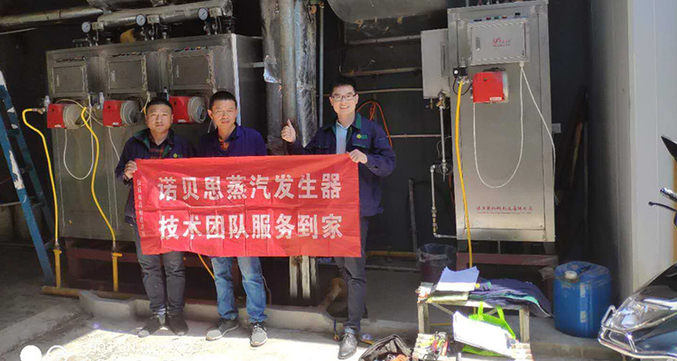 黄瓜成视频人APP蒸汽发生器工作人员和客户合影 黄瓜成视频人APP蒸汽发生器工作人员和客户合影