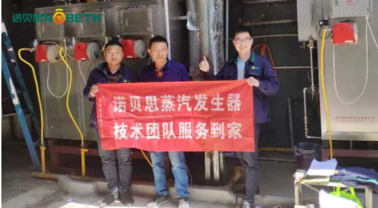 卤制品加工蒸汽发生器 卤制品加工蒸汽发生器