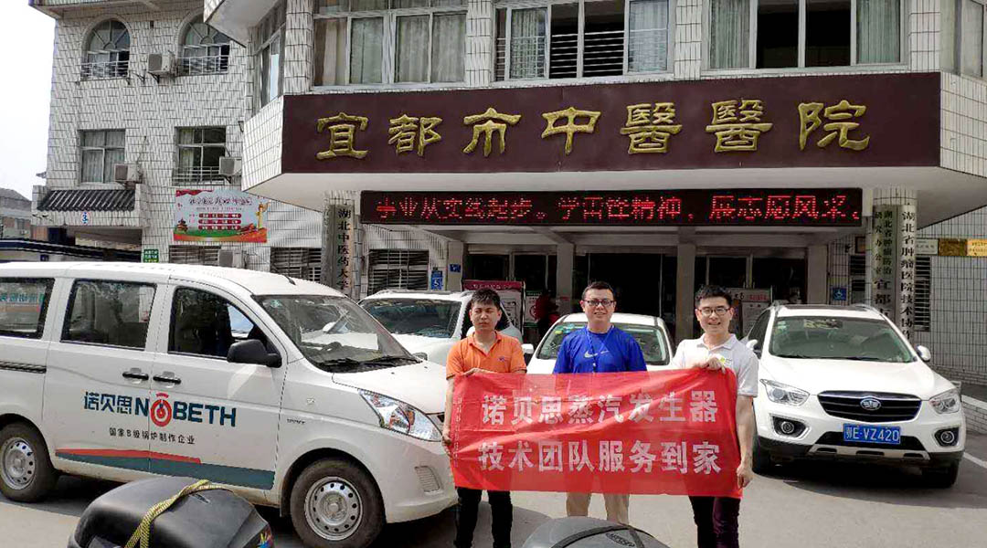 医疗制药蒸汽发生器 医疗制药蒸汽发生器