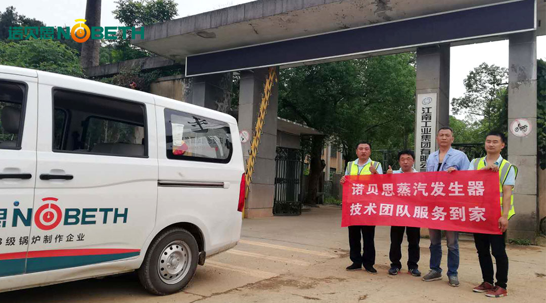 电热蒸汽锅炉 电热蒸汽锅炉