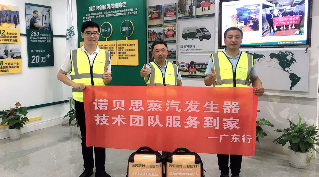 黄瓜成视频人APP售后广州行启动