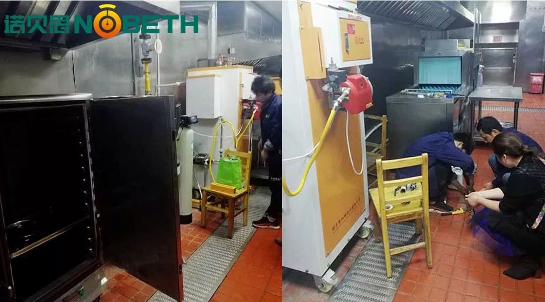 学校食堂蒸汽发生器 学校食堂蒸汽发生器