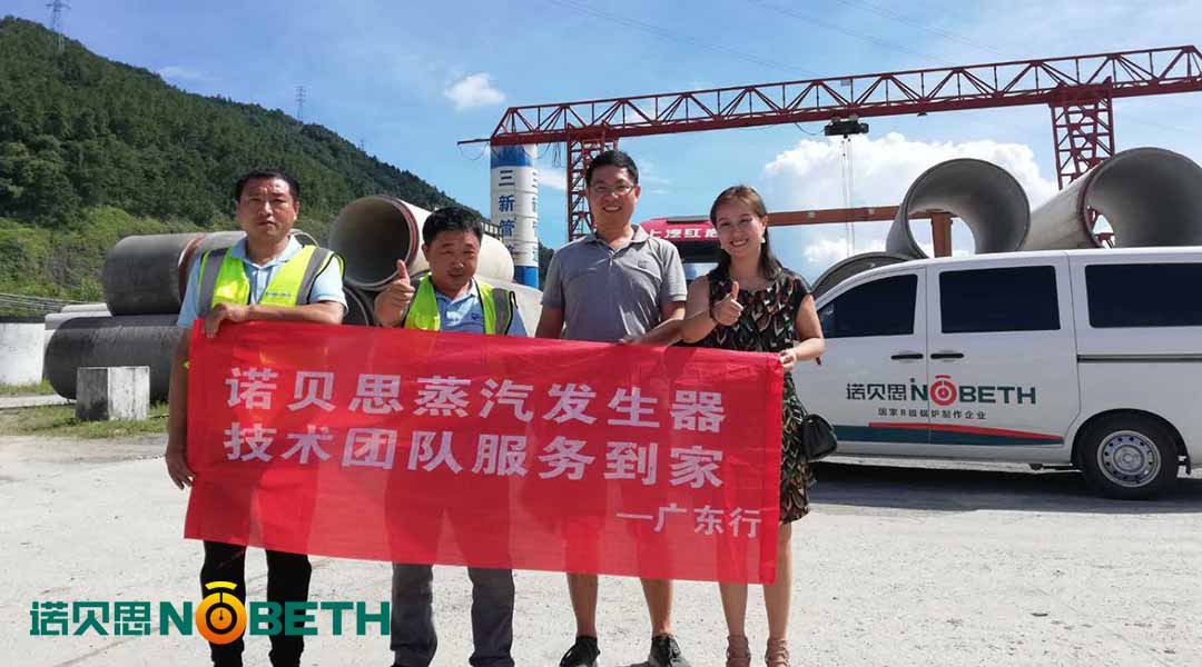 黄瓜成视频人APP售后广东客户合影