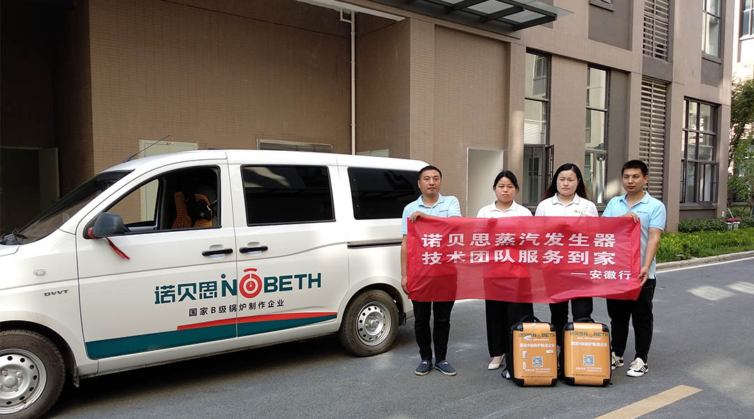 黄瓜成视频人APP售后上海行