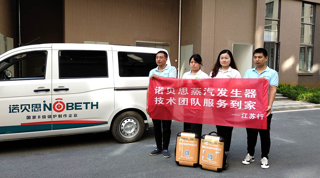 黄瓜成视频人APP售后出发现场