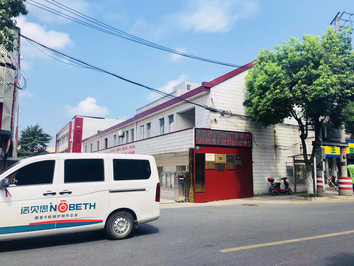 全自动蒸汽发生器 全自动蒸汽发生器