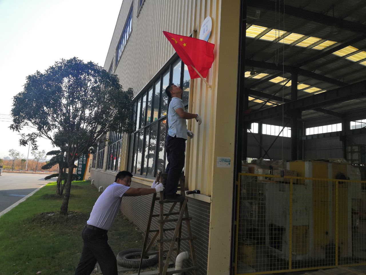 黄瓜成视频人APP员工为厂区插上国旗 黄瓜成视频人APP员工为厂区插上国旗