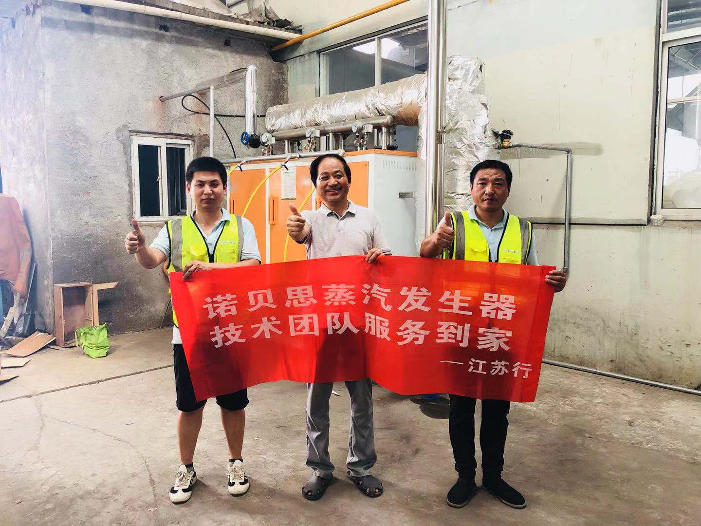 蜂蜜加工厂负责人与黄瓜成视频人APP技术人员合影