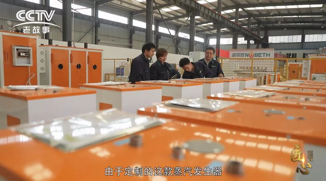 黄瓜成视频人APP蒸汽发生器上央视