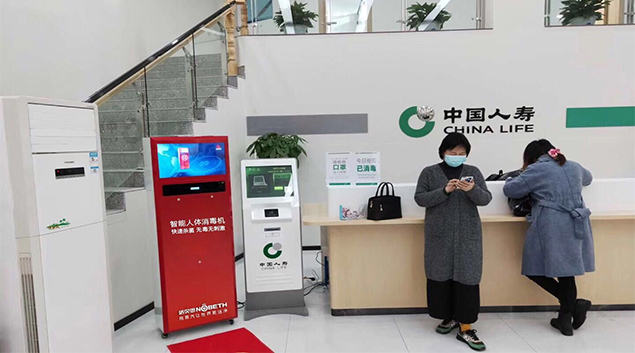 黄瓜成视频人APP智能人体消毒机，7秒消毒，健康无忧