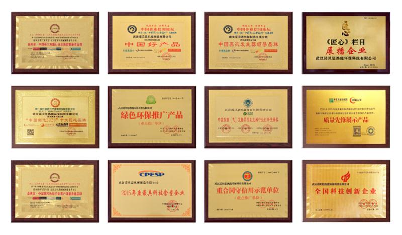 黄瓜成视频人APP企业荣誉