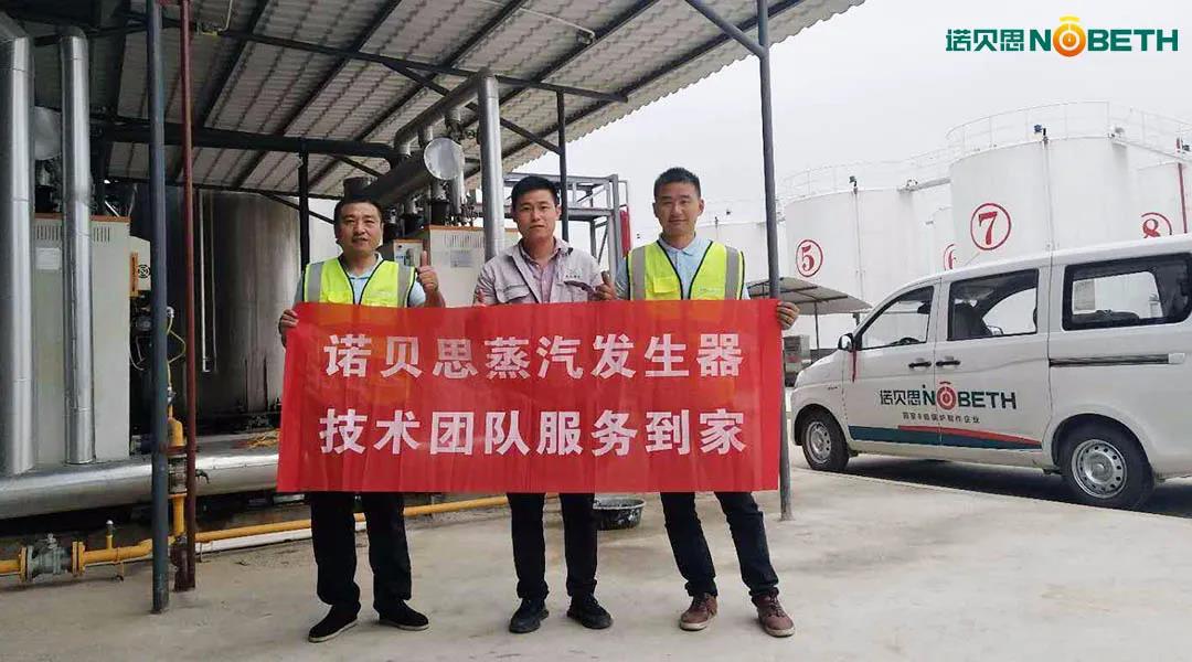 2020，黄瓜成视频人APP售后团队整装待发