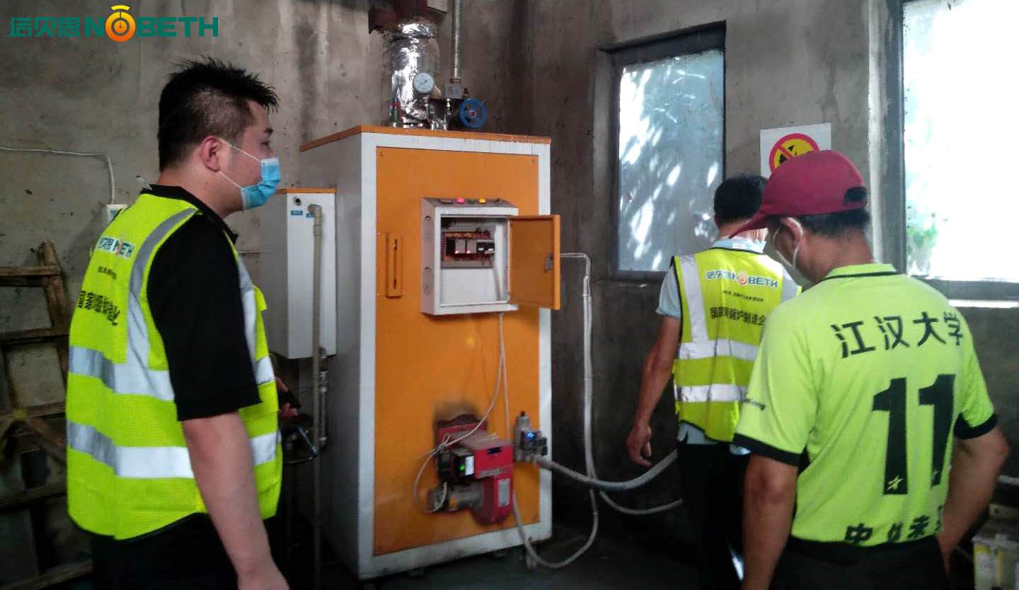 黄瓜成视频人APP蒸汽发生器厂家进行售后上门服务