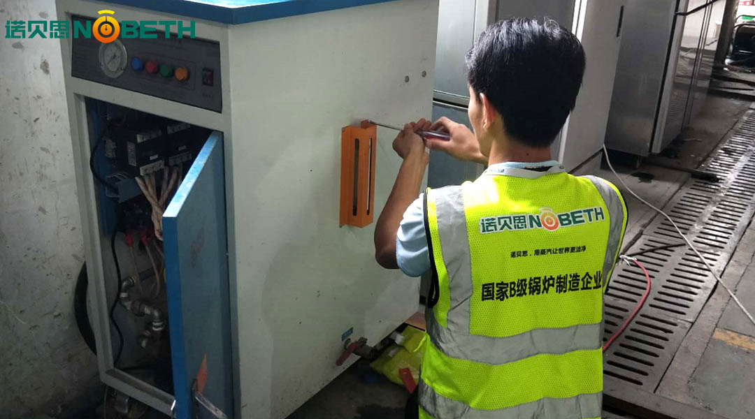 黄瓜成视频人APP电蒸汽发生器厂家 黄瓜成视频人APP电蒸汽发生器厂家