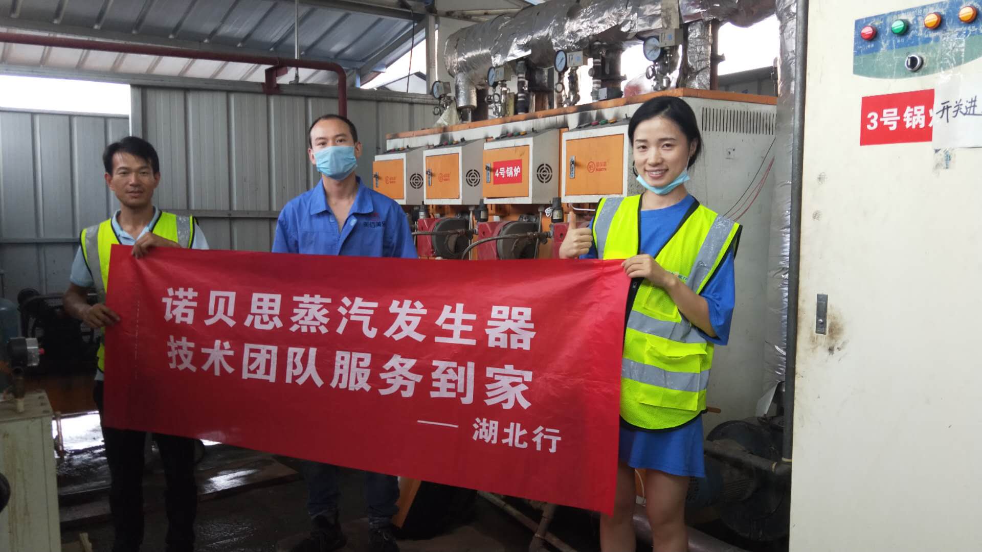 蒸汽发生器厂家上门包子加工厂家售后 蒸汽发生器厂家上门包子加工厂家售后