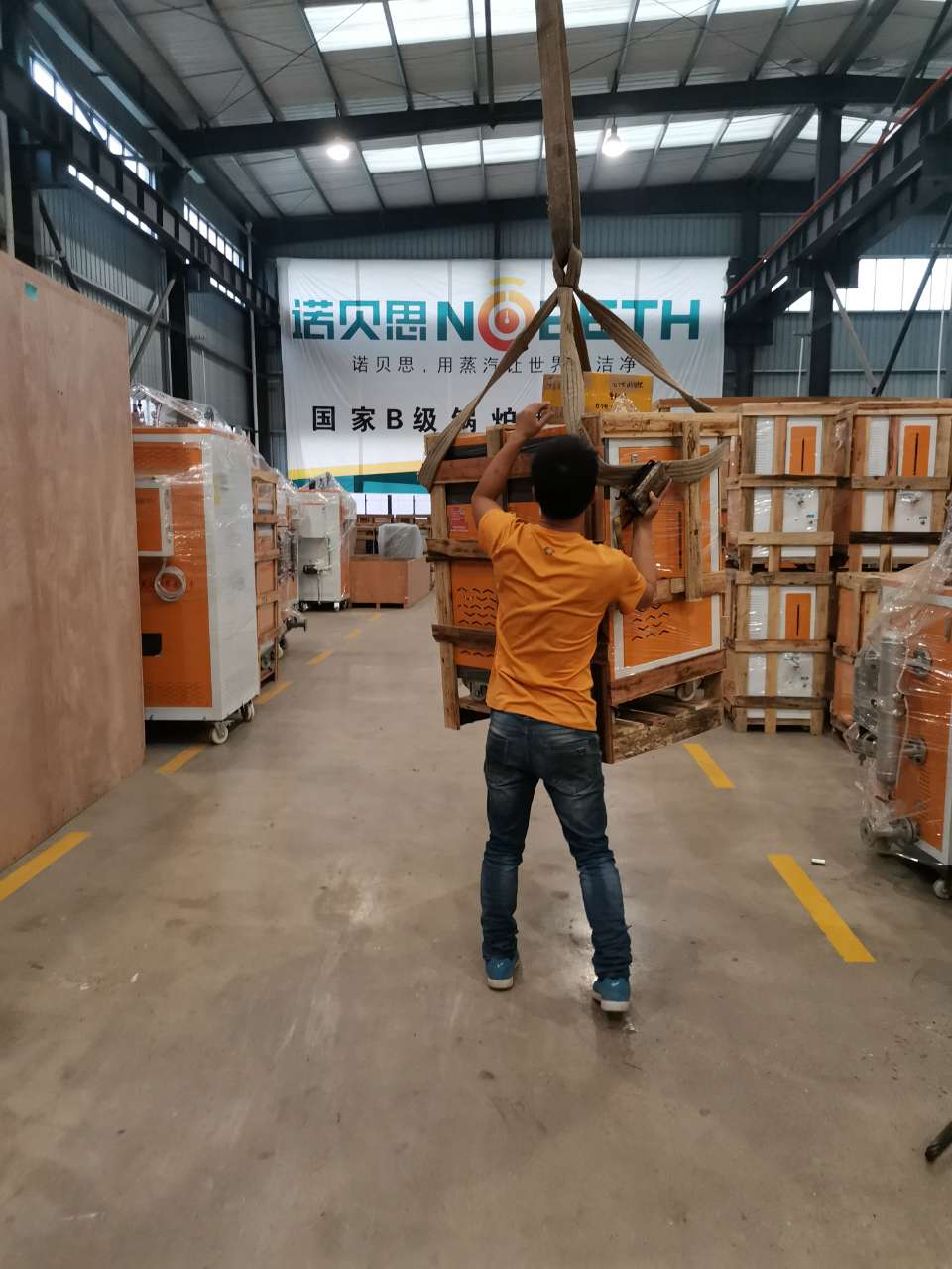 黄瓜成视频人APP的工厂工人们正在小心翼翼的吊装包装好的混凝土预制构件小型蒸汽发生器 黄瓜成视频人APP的工厂工人们正在小心翼翼的吊装包装好的混凝土预制构件小型蒸汽发生器